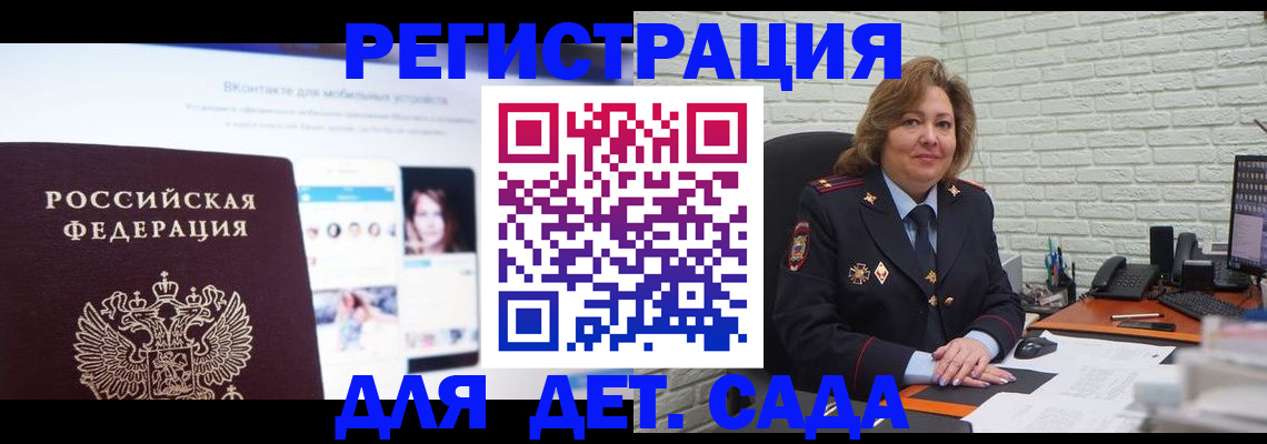 временная регистрация для всех в Невьянске