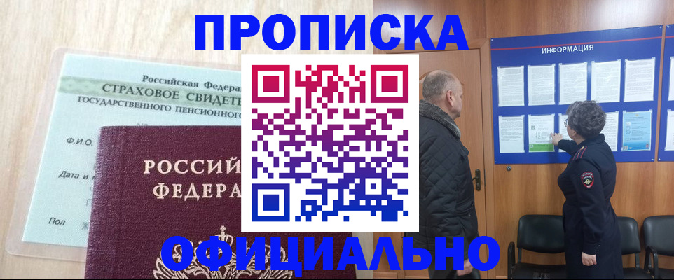 регистрация для школы в Невьянске